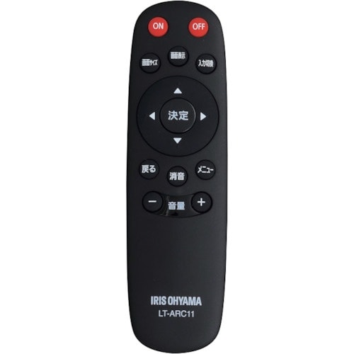 IRIS 574753 大型液晶ディスプレイ 50