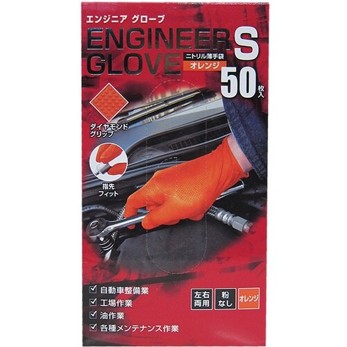 ミタニ エンジニアグローブ50枚入(オレンジ)LL