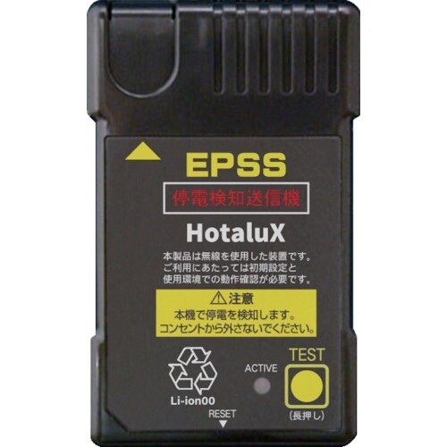 HotaluX LED一体型ベース照明 40形トラ