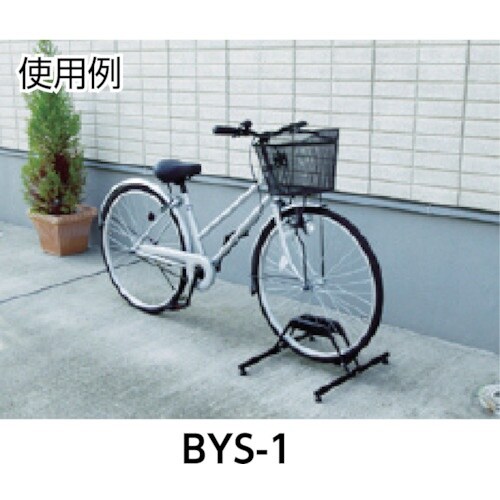 IRIS 317820 自転車スタンド(2台用)