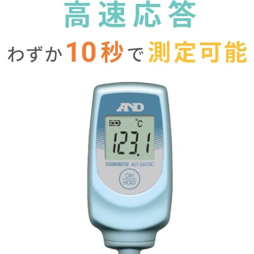 A&D 防水型熱電対中心温度計(Tタイプ) 測定温