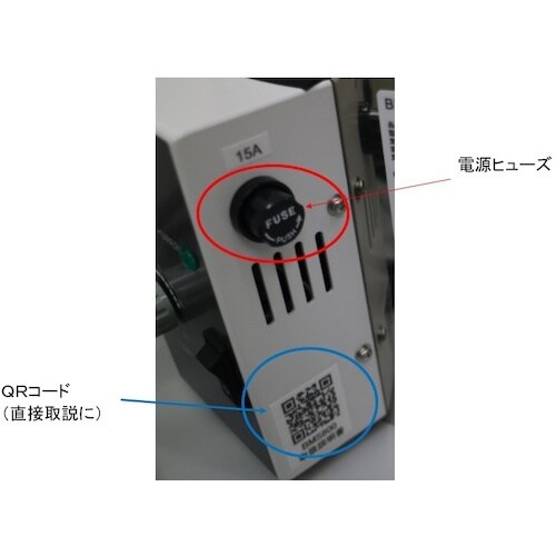 YAMATO ウォーターバス BMS800