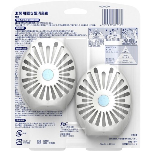 P&G ファブリーズ W消臭 玄関用消臭剤 ホワイ