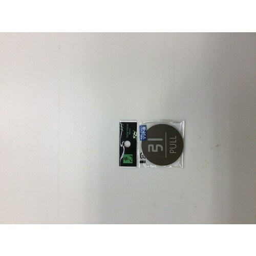 光 ウッドライクマットサイン丸型引くPULL