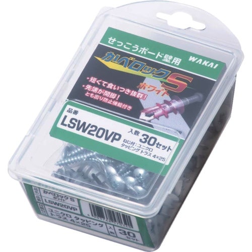 WAKAI VPかべロック S