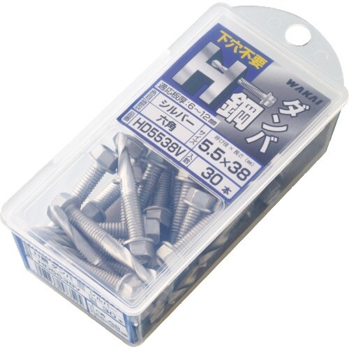 WAKAI ドリルねじ HVP H鋼ダンバ シルバ