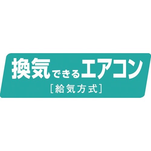 ダイキン エアコンVXシリーズ2.8kW