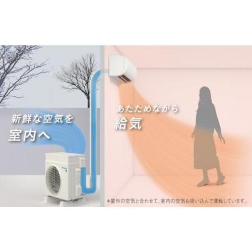 ダイキン エアコンVXシリーズ2.8kW