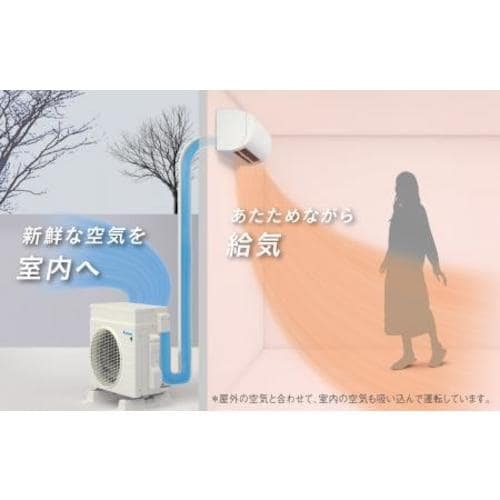 ダイキン ルームエアコンVXシリーズ2.2kW