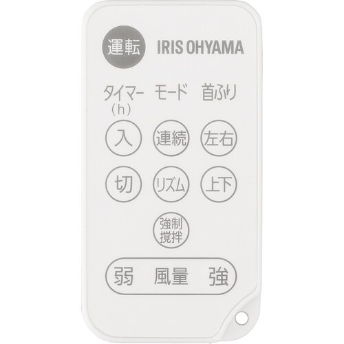 IRIS 291115 大型サーキュレーターDC2