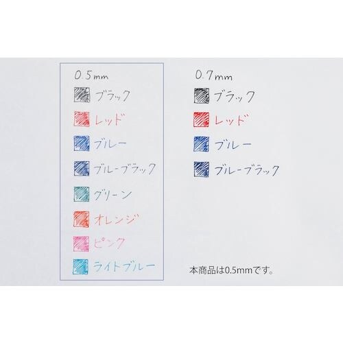 PILOT 消せるボールペン フリクションボールノ