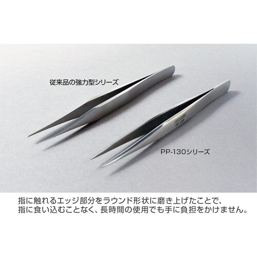 HOZAN ピンセット