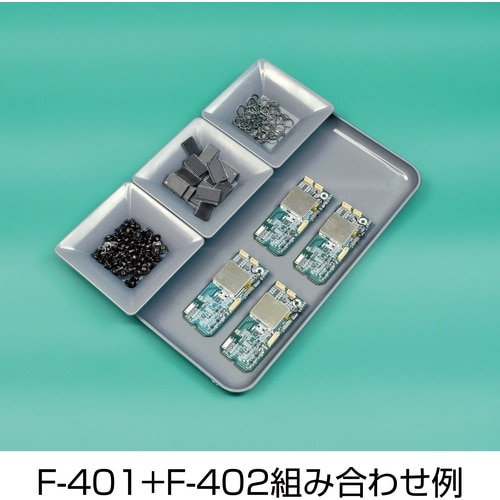 HOZAN ESD対策トレー