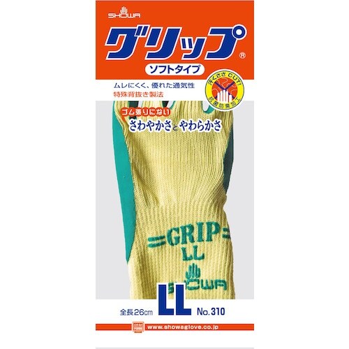 SHOWA 天然ゴム背抜き手袋 No310グリップ