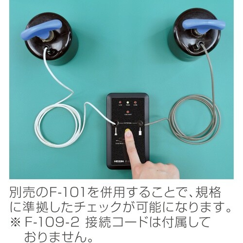 HOZAN 表面抵抗チェッカー