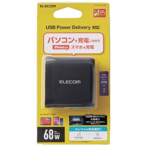 ELECOM AC充電器 USB充電器 USB P