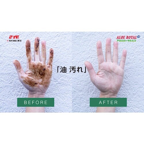 SYK アロエローヤルエコ 16kg