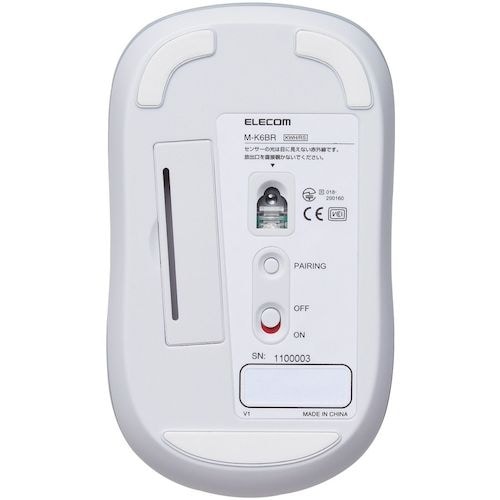 ELECOM 法人向けマウス Bluetooth