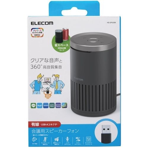 ELECOM 会議用スピーカーフォン ノイズリダク