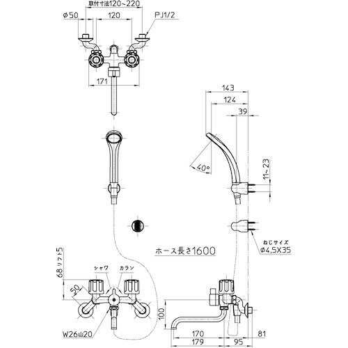 SANEI ツーバルブシャワー混合栓