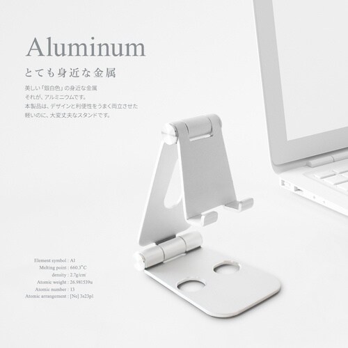 Owltech スマートフォン / タブレット対応