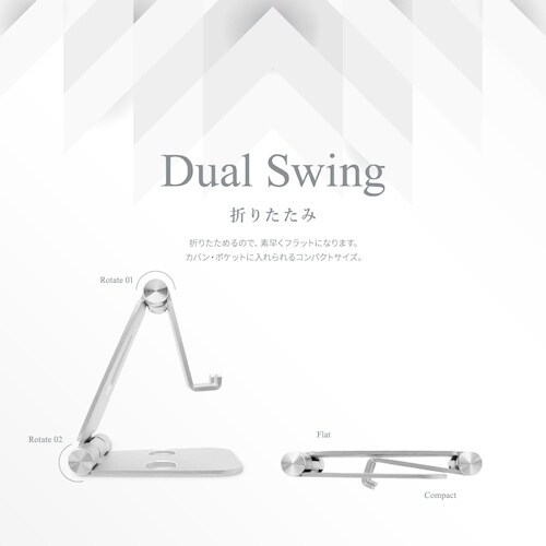 Owltech スマートフォン / タブレット対応