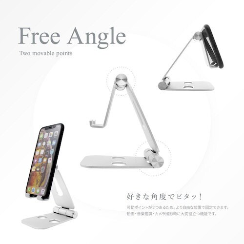 Owltech スマートフォン / タブレット対応