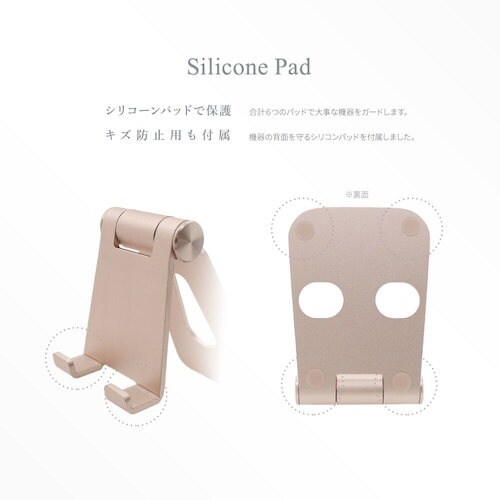 Owltech スマートフォン / タブレット対応