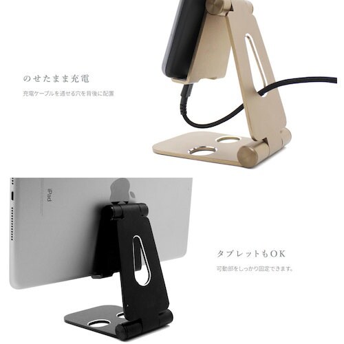 Owltech スマートフォン / タブレット対応