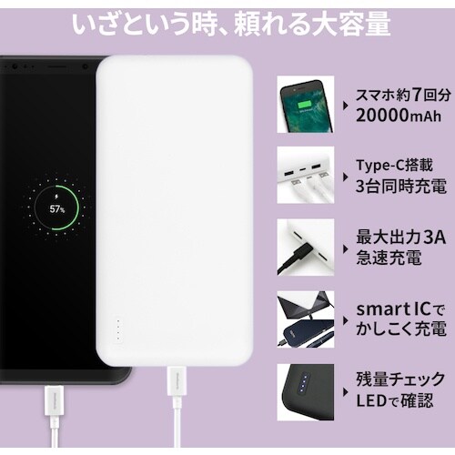 Owltech USB Type−C入力 大容量2