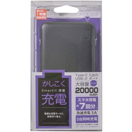 Owltech USB Type−C入力 大容量2