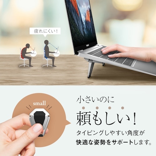 Owltech ノートパソコンをタイピングしやすい