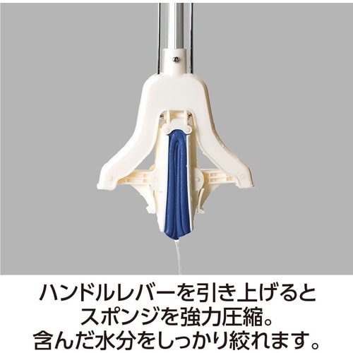 テラモト 吸水スポンジモップV型