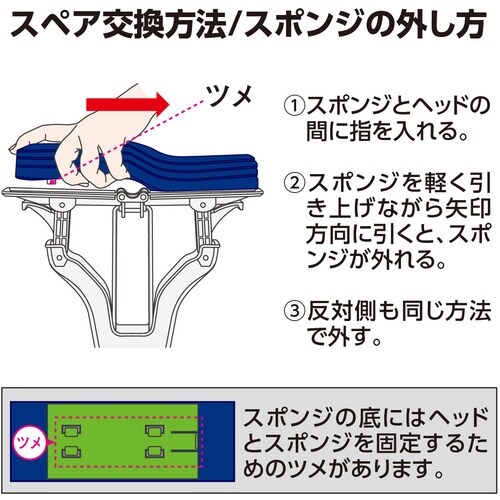 テラモト 吸水スポンジモップV型スペア
