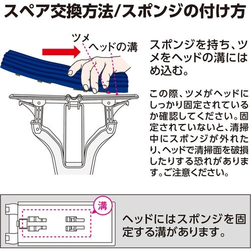 テラモト 吸水スポンジモップV型スペア