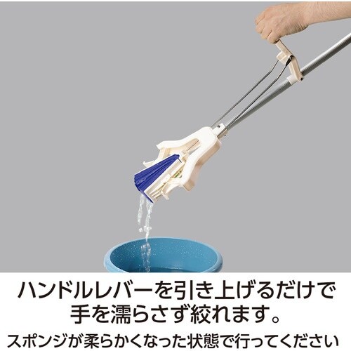 テラモト 吸水スポンジモップV型スペア