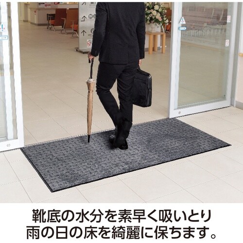 テラモト 雨天用マット エコレインマット グレー
