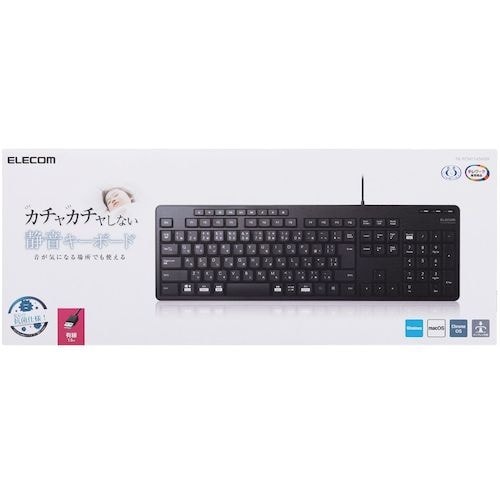 ELECOM フルキーボード 有線 静音設計 抗菌