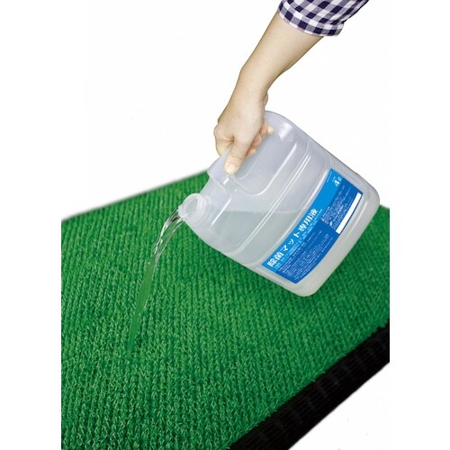 テラモト 除菌マット