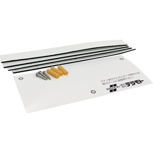 テラモト ステンペーパータオルホルダー