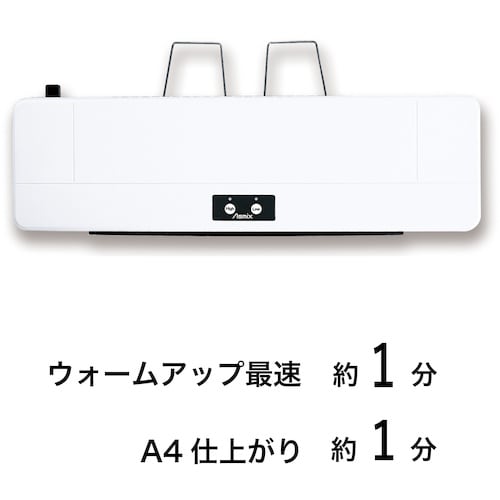 ASKA 2ローラーラミネーター