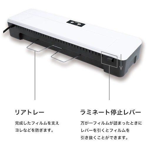 ASKA 2ローラーラミネーター