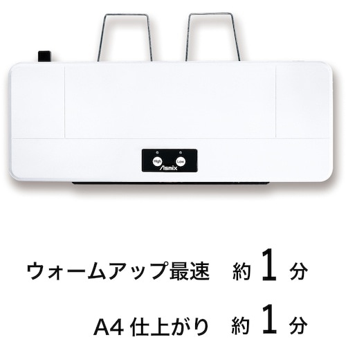 ASKA 2ローラーラミネーター