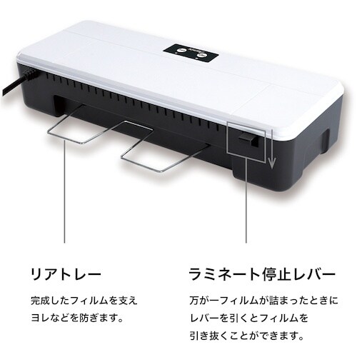 ASKA 2ローラーラミネーター