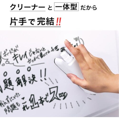 ASKA ホワイトボード用クリーナーつきイレーザー