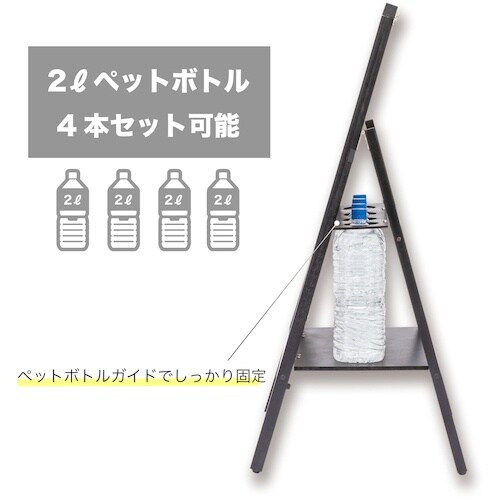 ASKA 転倒防止ポスタースタンド B2