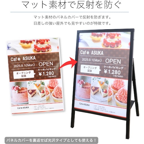 ASKA 転倒防止ポスタースタンド B2