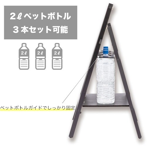 ASKA 転倒防止ポスタースタンド A2