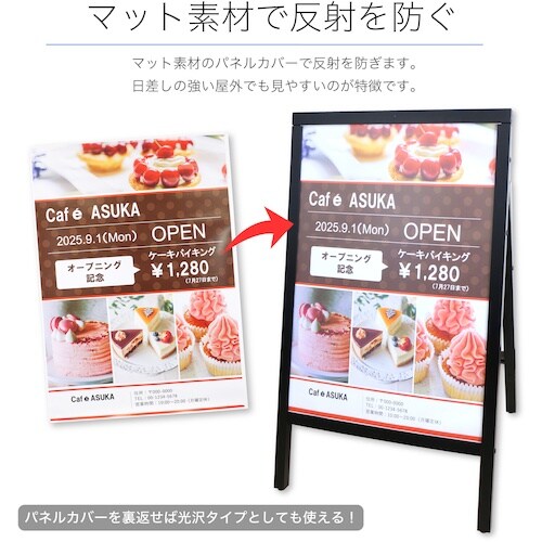 ASKA 転倒防止ポスタースタンド A2