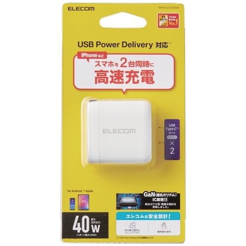 ELECOM AC充電器 USB充電器 USB P